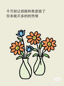 承欢🌸百事从欢的图片