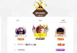 甜22号上午播的图片