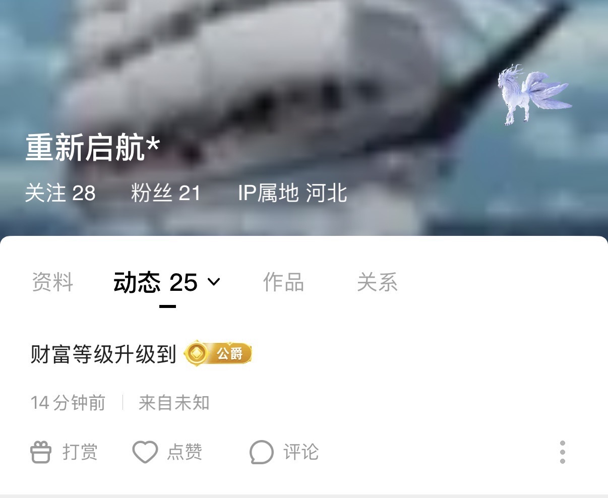 小董事爱唱歌主播图片