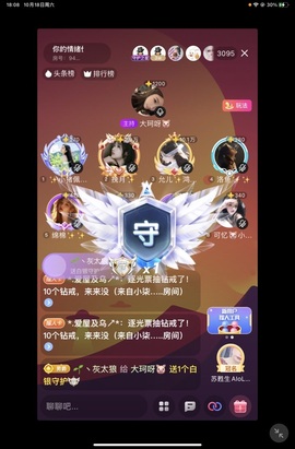大珂呀🐷的图片