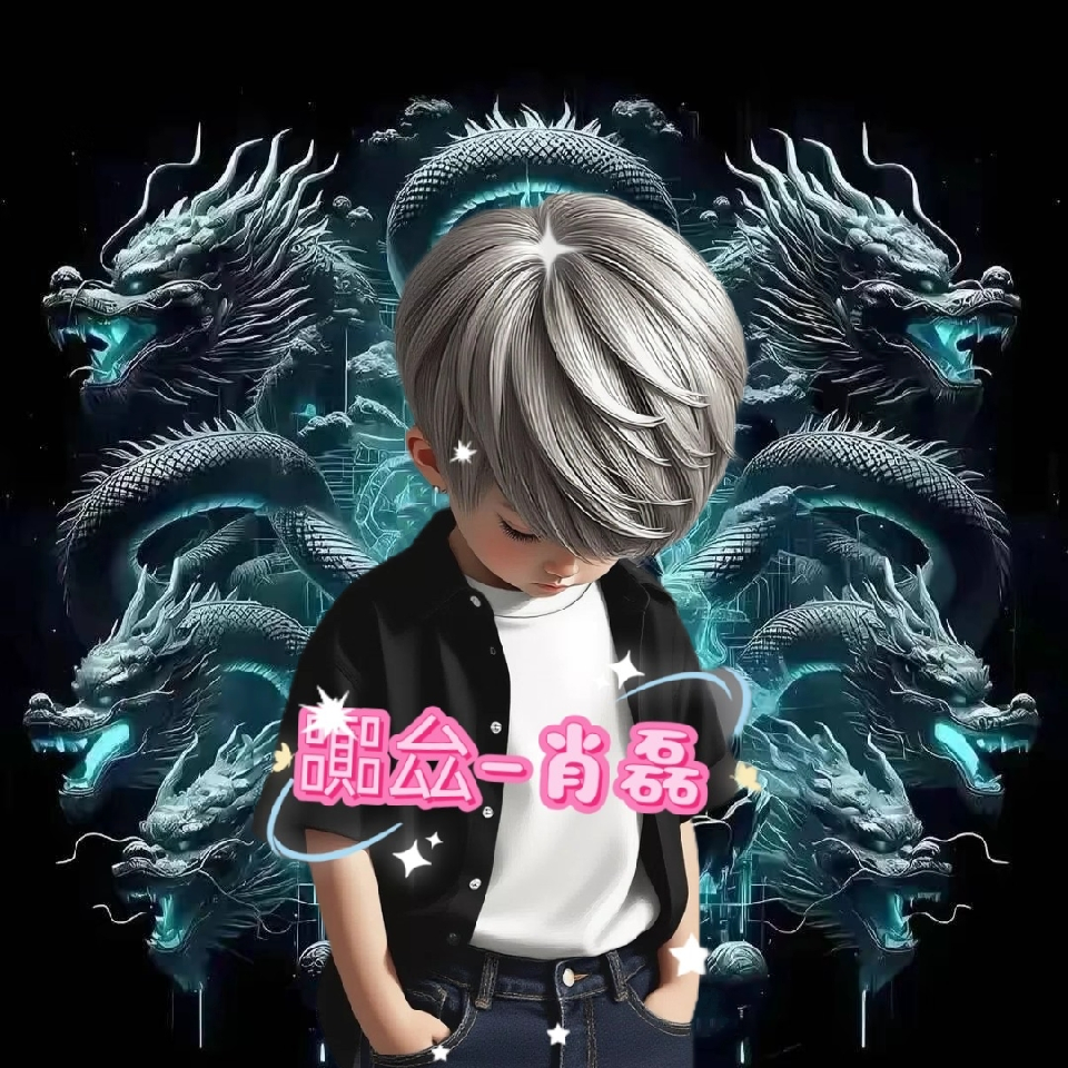 至尊神秘人21海报