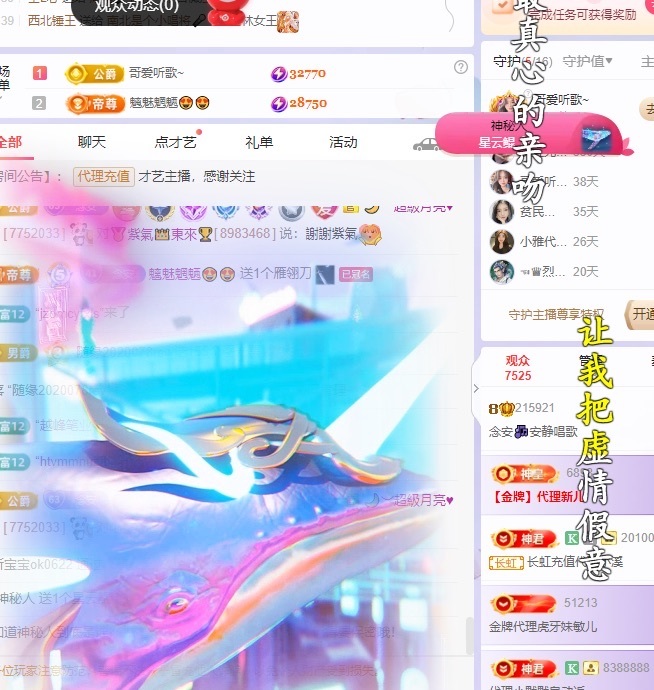 念安??安靜唱歌主播圖片