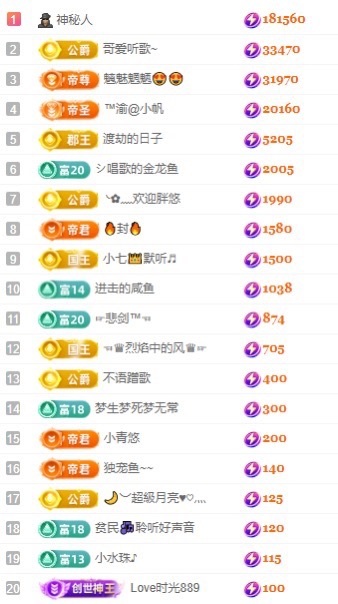 念安??安靜唱歌主播圖片