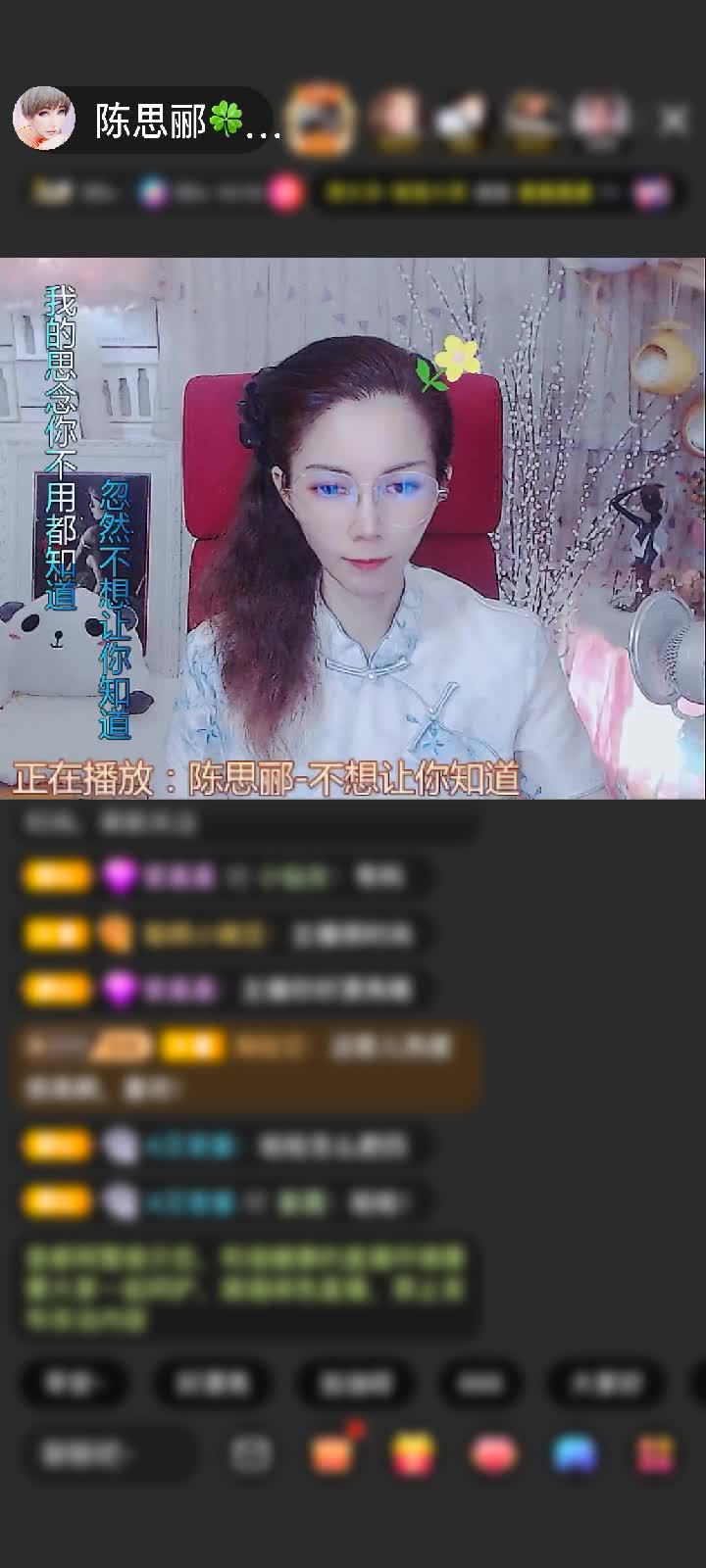 感谢陈思郦C今夜無夢赠送满满的爱1个