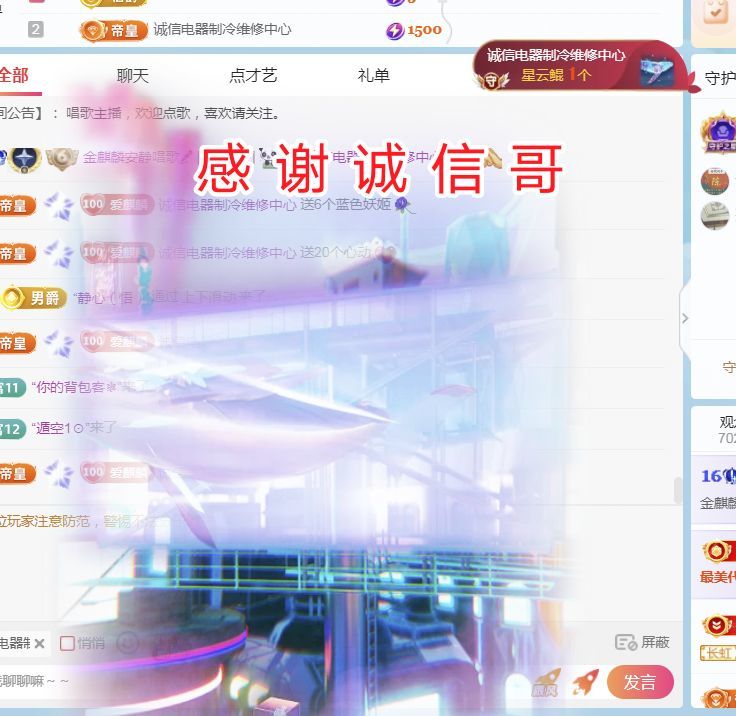 金麒麟安静唱歌🎤的图片