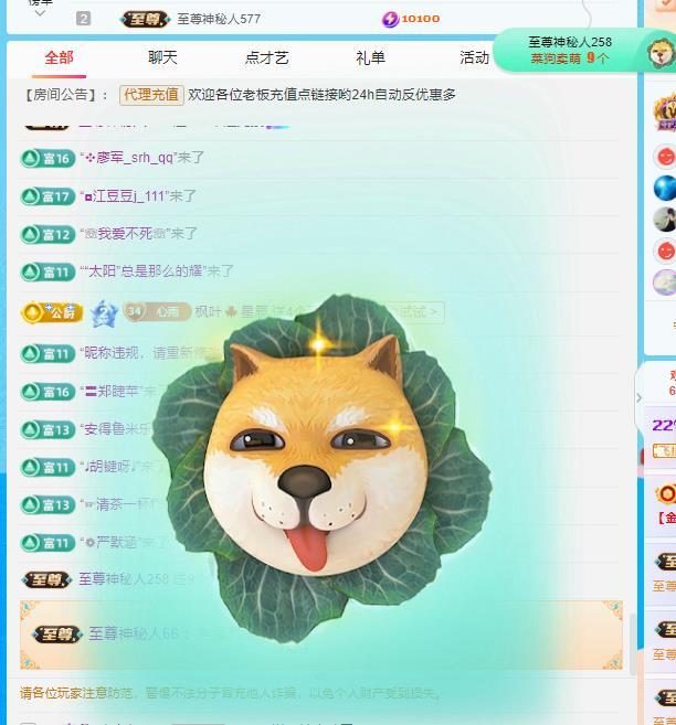 代理心雨十月十全十美主播图片