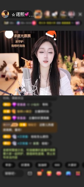 感謝初_見面贈送愛的火山1個