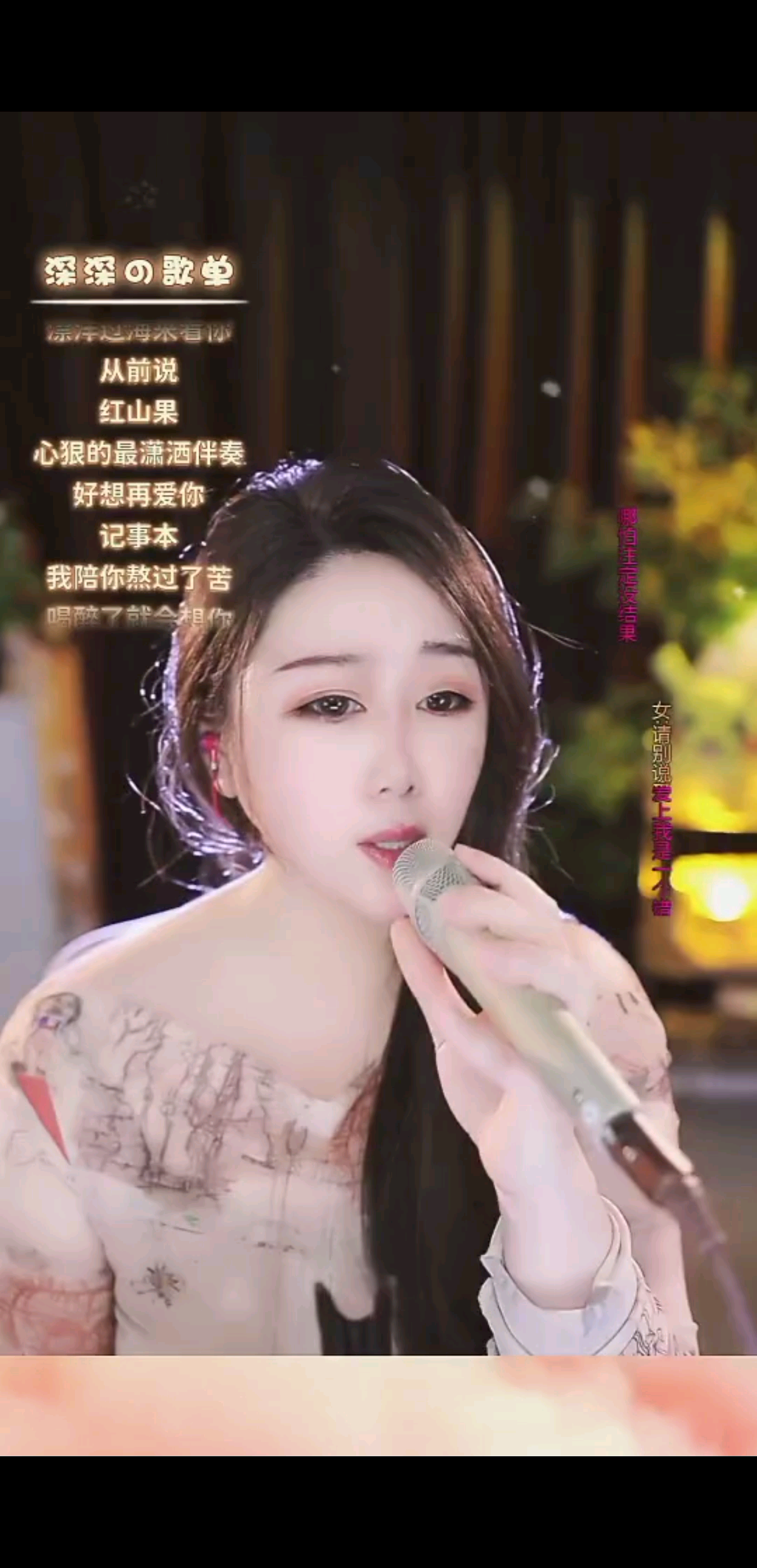 我爱你胜过你爱我