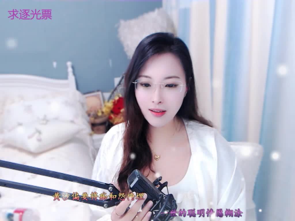 问情