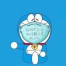 龙吉晨曦的头像