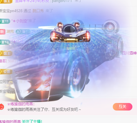 A亮寶充值代理主播圖片
