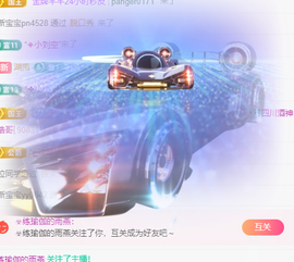 A亮宝充值代理金牌的图片