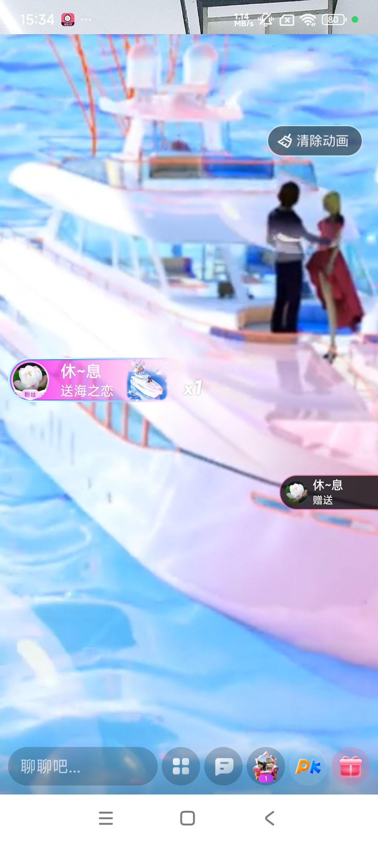 玲C求守护🍀主播图片