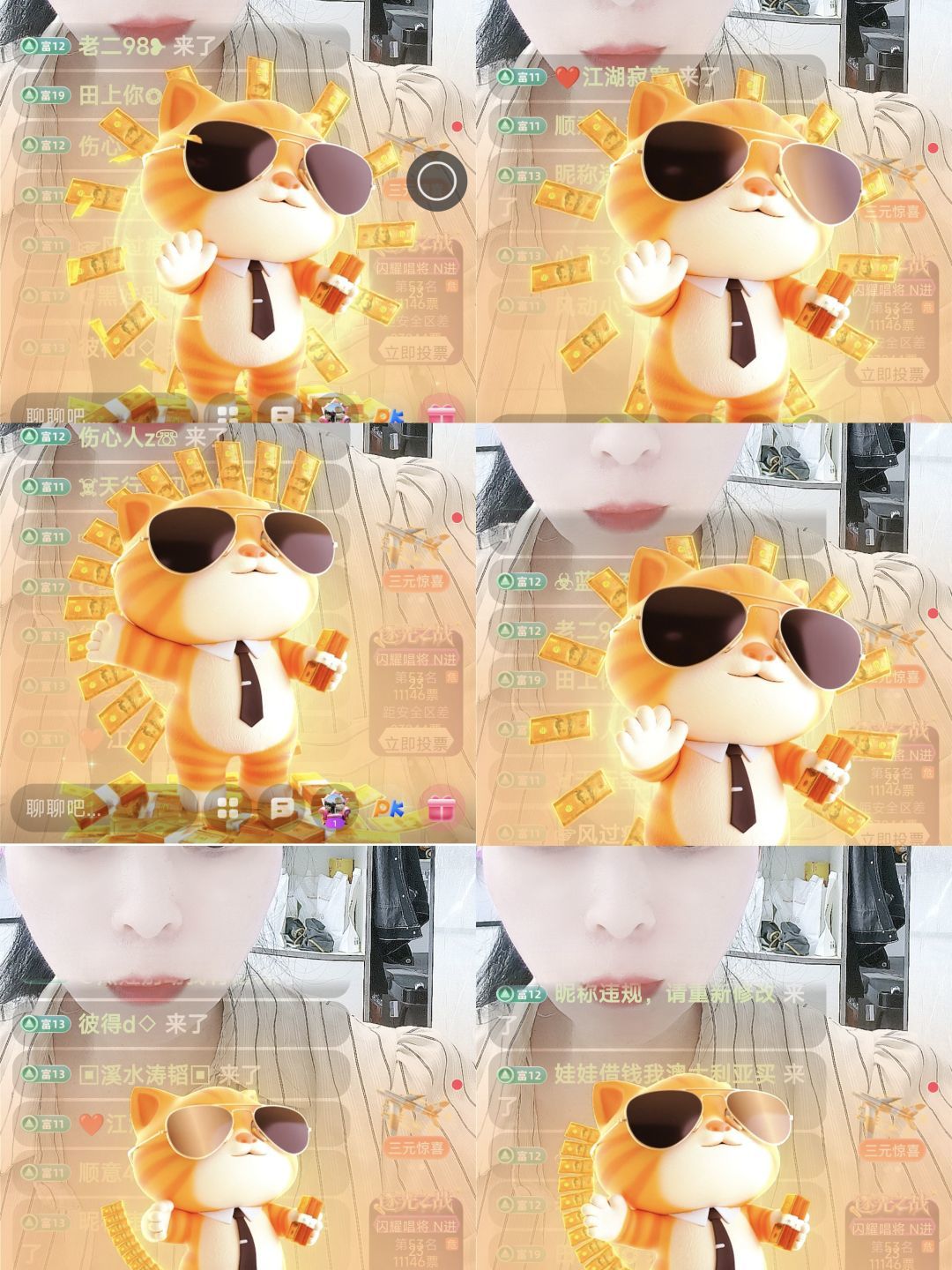 玲C求守护🍀主播图片