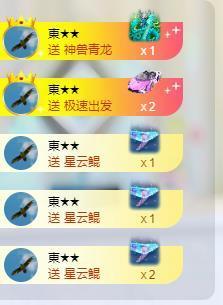 苏苏周末休两天的图片