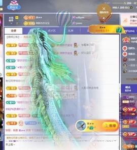 苏苏周末休两天的图片