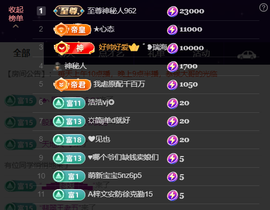 原配《暂休》的图片