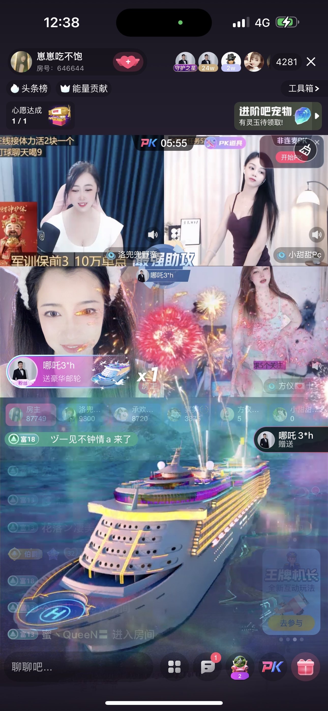 崽崽吃不飽的主播照片