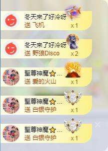 蘇蘇周末休兩天的主播照片