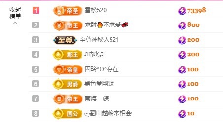 金牌代理?玲兒?主播圖片