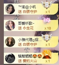 念安??安靜唱歌的主播照片
