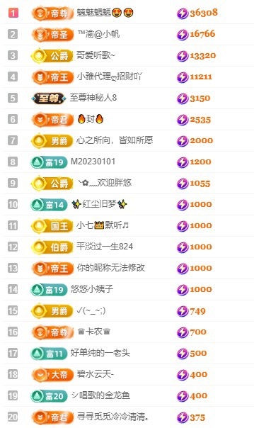 念安??安靜唱歌的主播照片