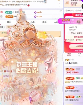 念安🎶安静唱歌的图片