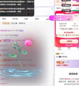 念安🎶安静唱歌的图片