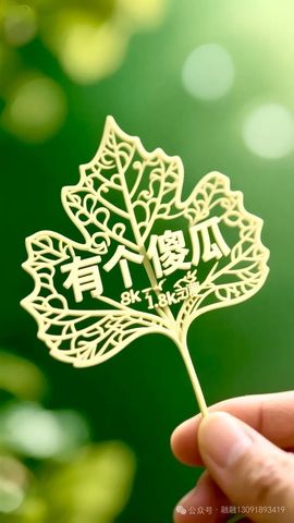 Zqc★勿扰哥哥的图片