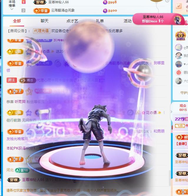 代理心雨十月十全十美主播圖片