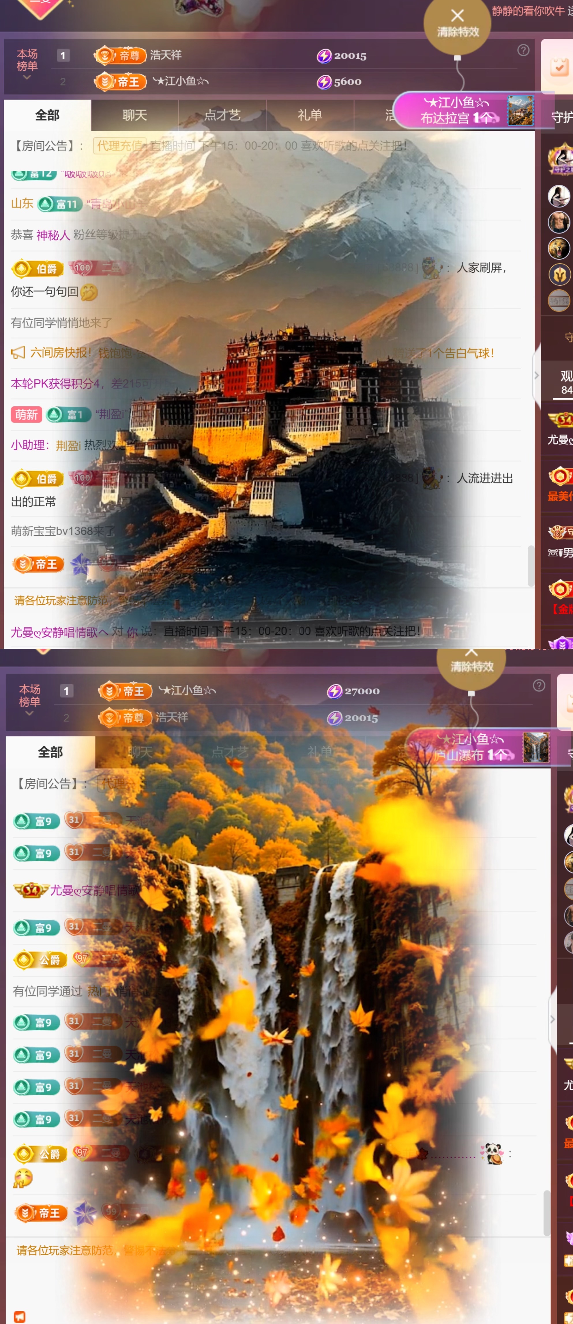 尤曼?安靜唱情歌ヘ的主播照片