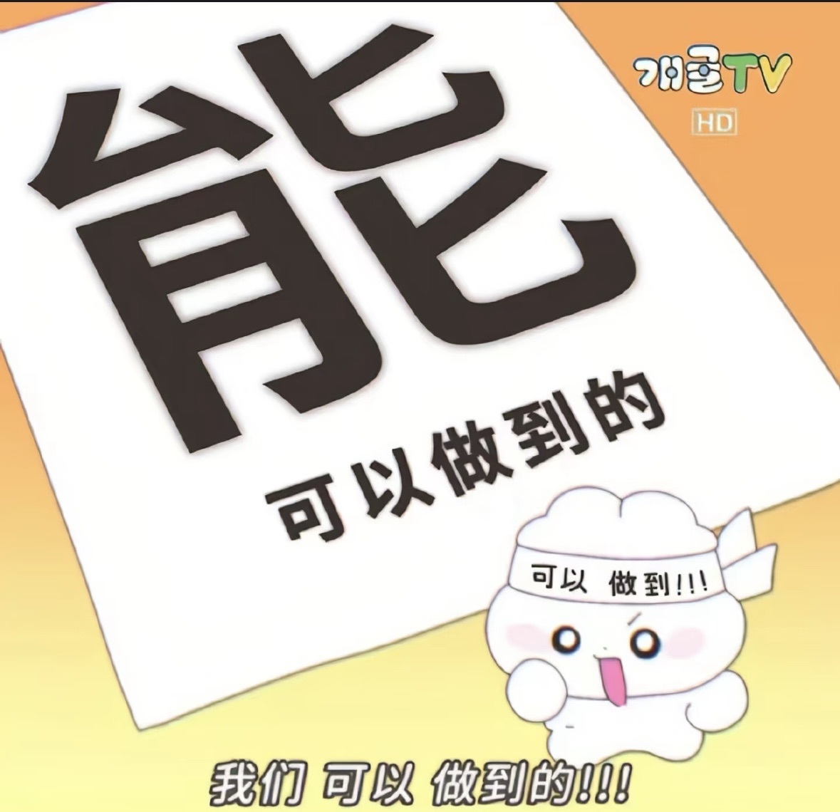億口甜～??主播圖片