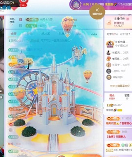 李悠悠🌈的图片