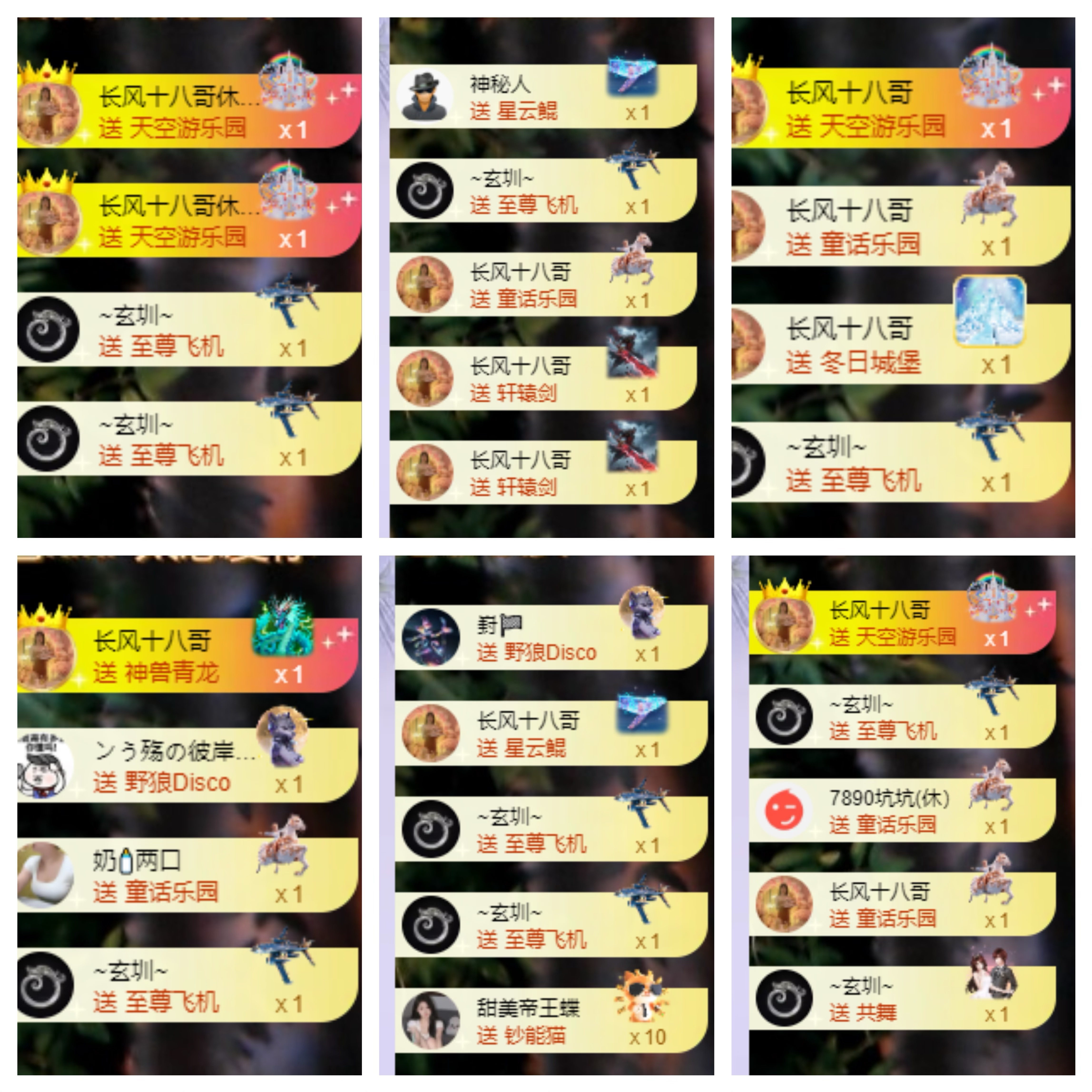 李悠悠🌈主播图片