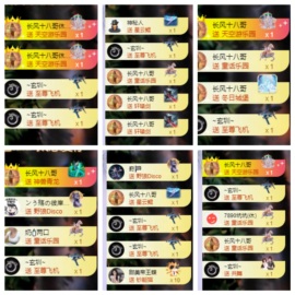 李悠悠🌈的图片