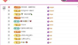 糖笑笑゛等风也等伱的图片