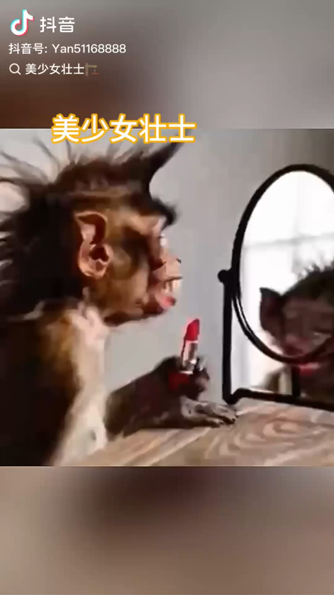 我最美