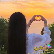 💞累了谁心庝💞᪲