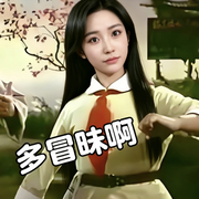 偷菜祖母唐楚楚
