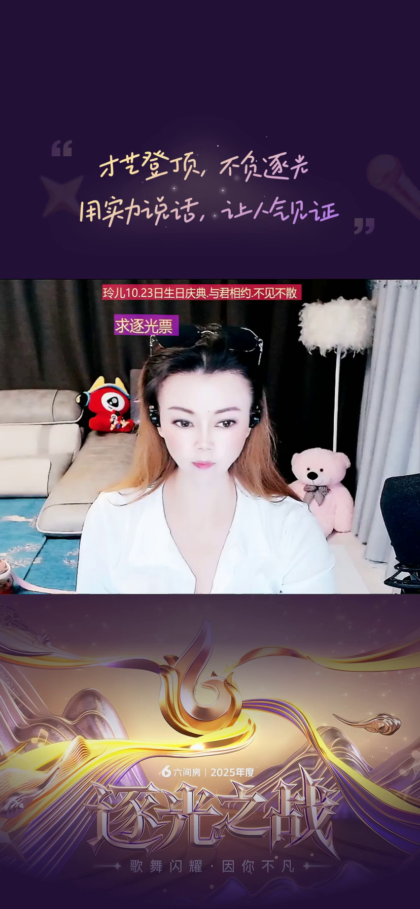 才艺视频