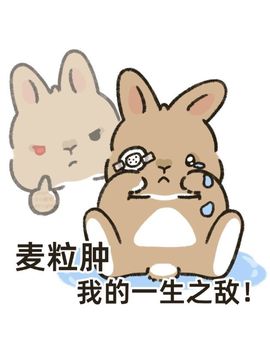 卡卡缺人疼💕的图片