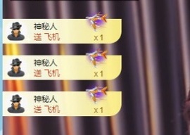 湘湘早上六点播🍬的图片