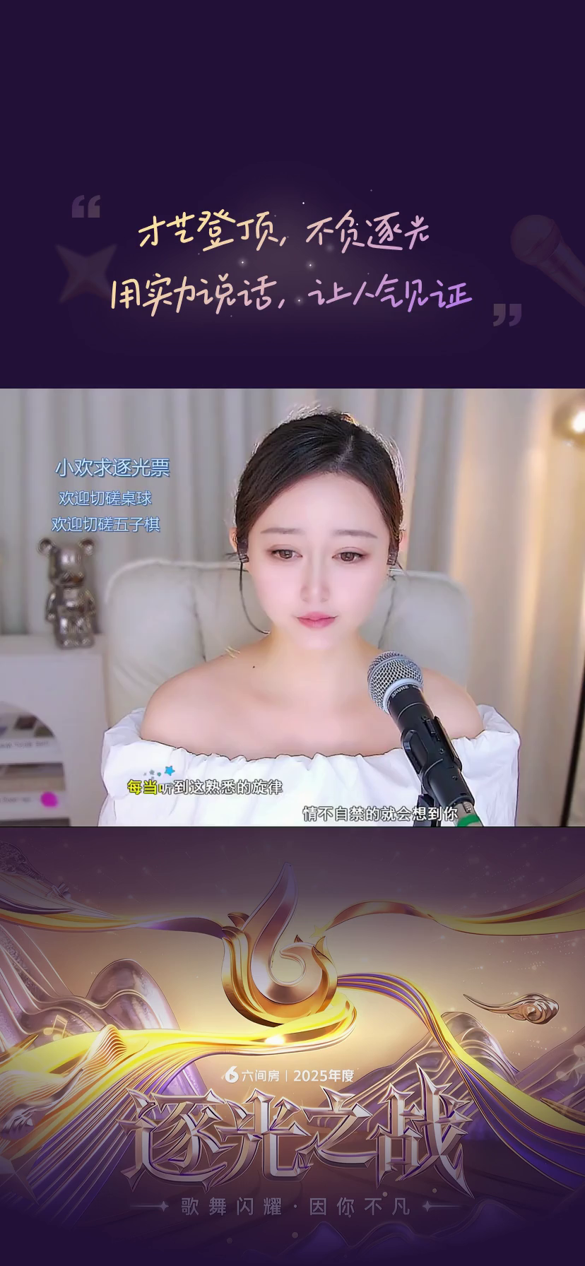 才艺视频