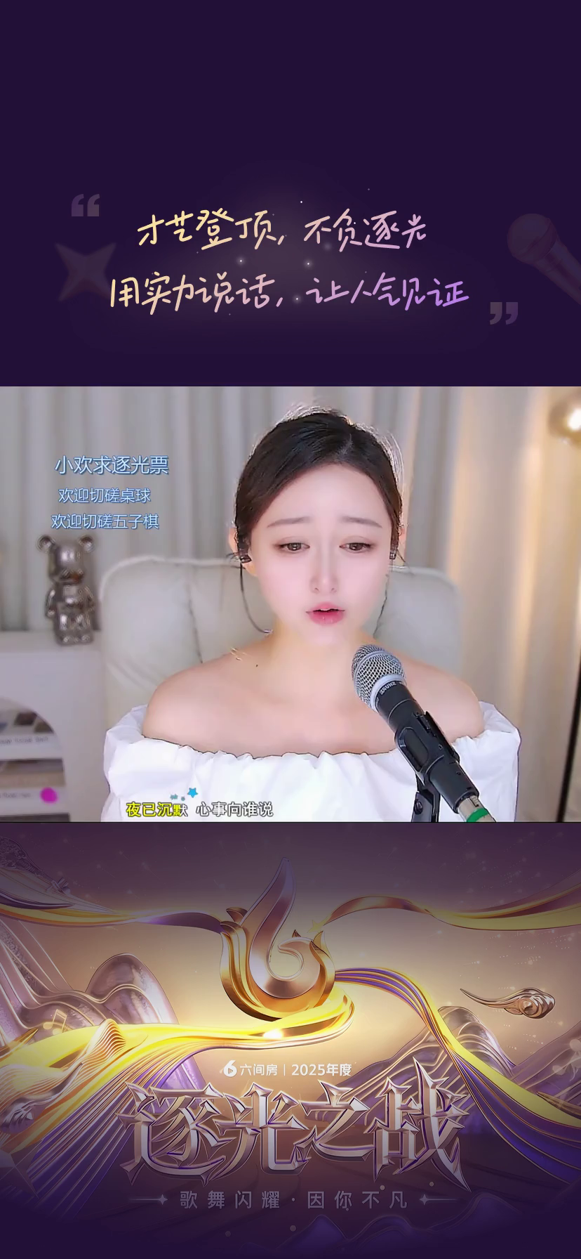 才艺视频