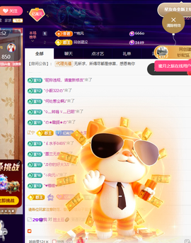 聆听~福妞儿的图片