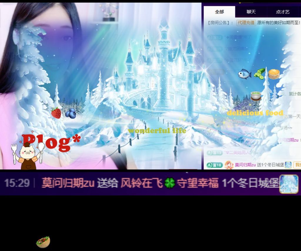 風(fēng)鈴在飛??守望幸福的主播照片