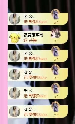 新人姜一一主播图片