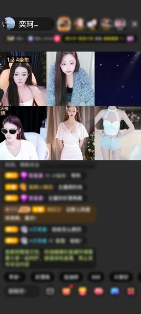 感谢你姐不在，晚上快来赠送浪漫金秋1个