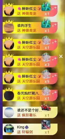 东瓜贝贝的图片