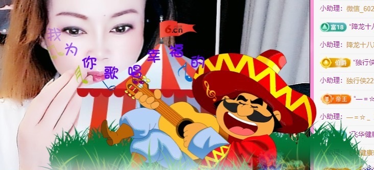 金牌代理❤玲儿❤主播图片